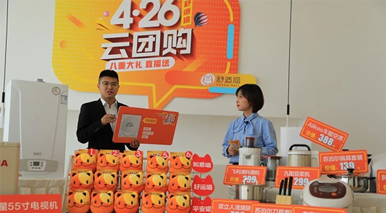 逆风而上 携手向前 ——记舒适猫2020年第二季度经销商会议