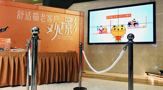 感恩回馈 礼遇客户——舒适猫老客户观影活动