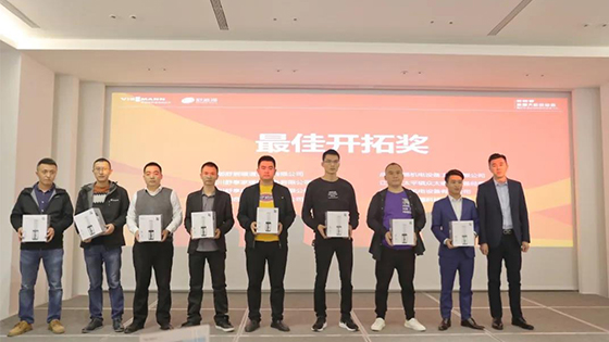 携手行 创未来——菲斯曼全国大促总结会暨舒适猫经销商第四季度大会