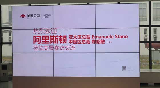 阿里斯顿亚太区总裁 Mr.Emanuele Stano一行 莅临美景参访交流