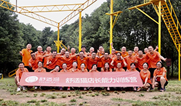 开拓进取，赋能前行——记舒适猫2019店长能力训练营