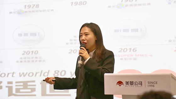 策马扬鞭 全力以赴——舒适猫2021年第二季度川渝营销大会
