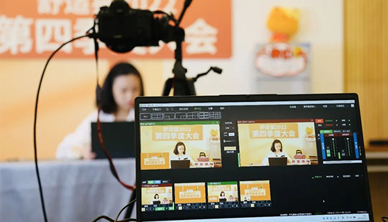 积极 有为 ——舒适猫2022第四季度大会