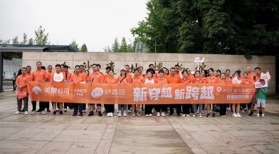 活动收官 | “新穿越 新跨越”美景公司2023城市穿越