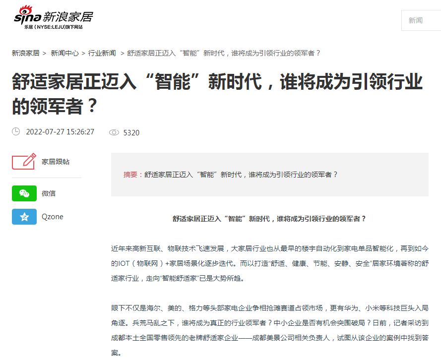 1768794100610793.png 新闻截图.png