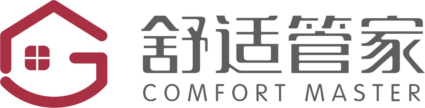 1768800326880042.jpg 5 舒适管家.jpg