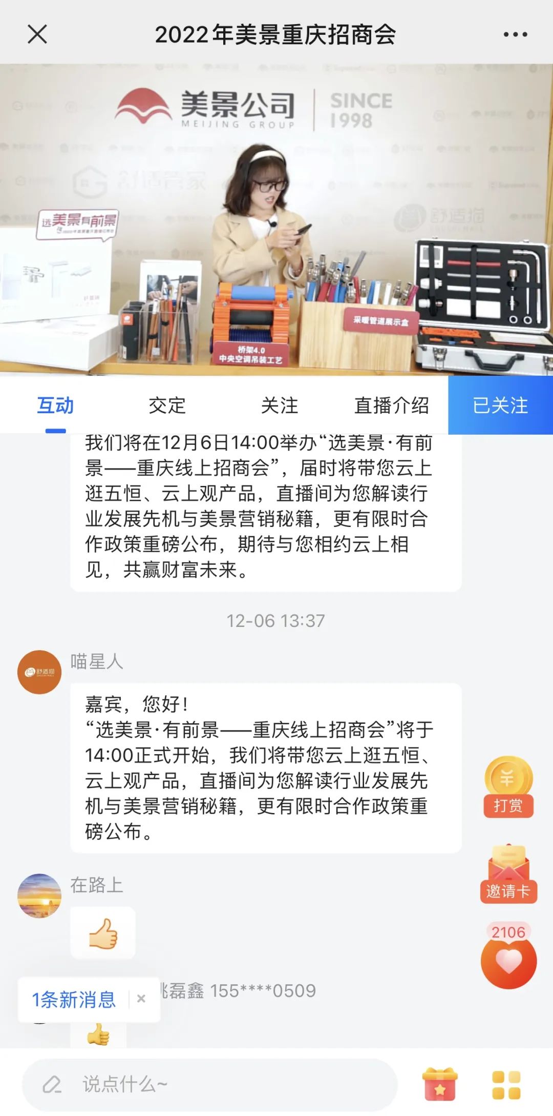 1768800834614106.jpg 6.jpg