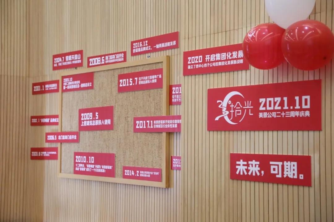 1769407246466464.jpg 9.jpg